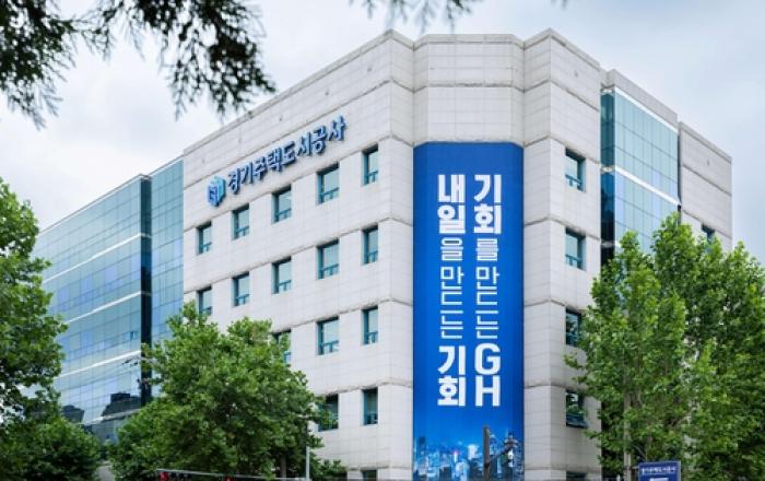 GH, 23년 4차 청년형 매입임대주택 입주자 모집