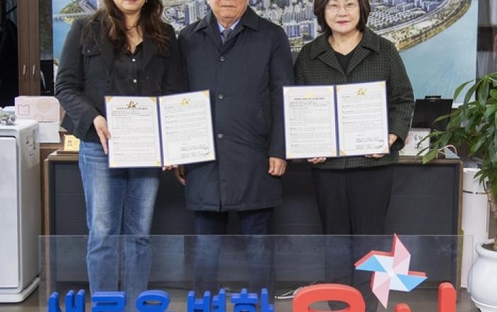 용산구, 원효로1가 자투리땅 주차장 조성 협약 체결