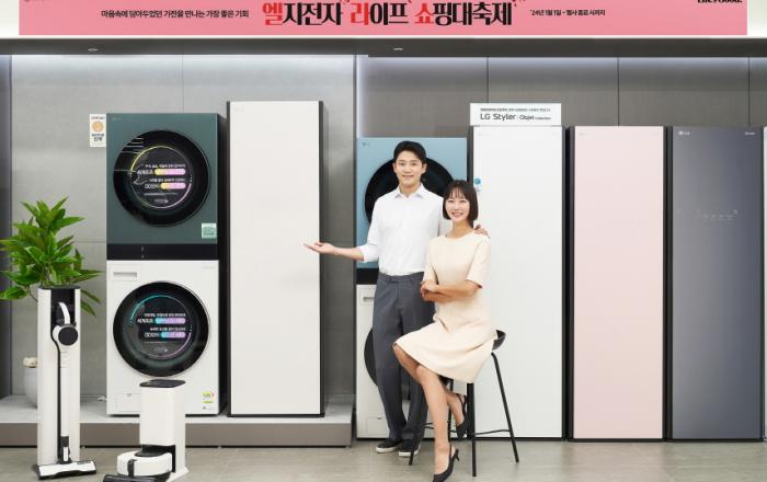 LG전자, 새해 맞이 ‘엘지전자 라이프 쇼핑대축제’ 진행