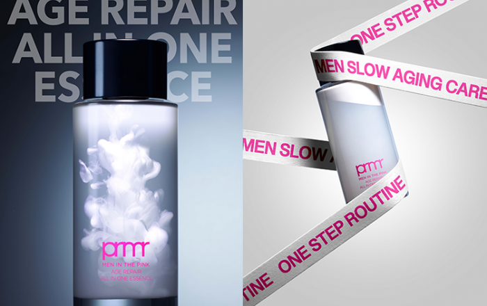 프리메라, '맨 인 더 핑크 올인원 에센스' 출시