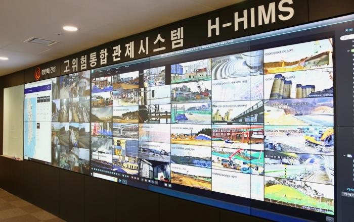㈜한화 건설부문, 고위험 통합관제시스템 활용한 안전보건 모니터링 강화