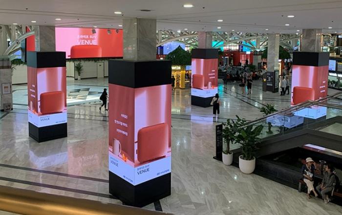 센트럴시티 신규 미디어 사업 본격 론칭