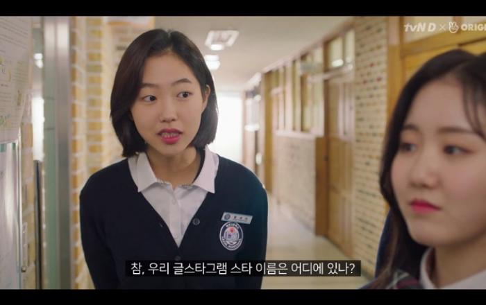 '언어의 온도' 박세진, 악역 캐릭터로 연기력 입증