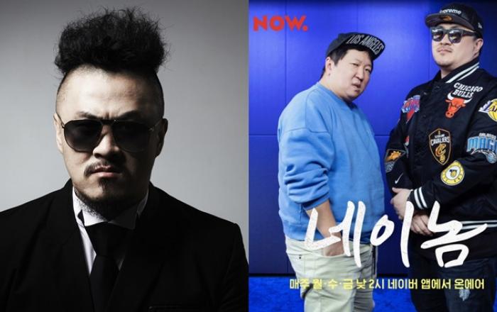 데프콘, 오디오쇼 네이버 NOW. ‘네이놈’ 완벽 접수