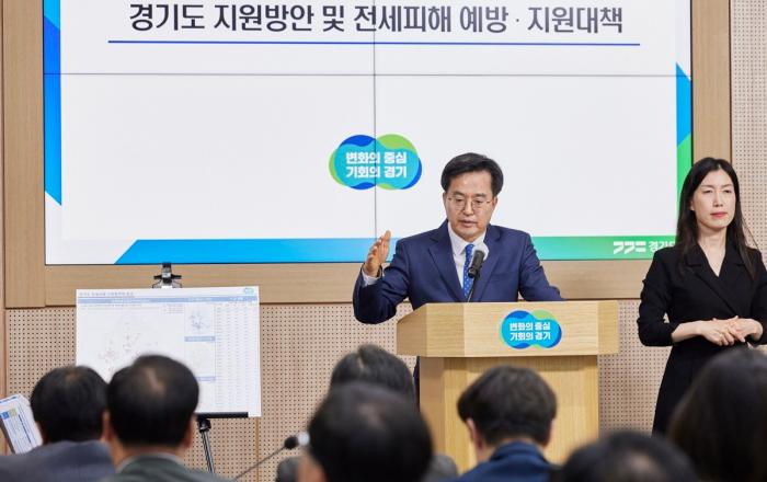 경기도, 전세사기피해자 긴급생계비 100만 원 3월부터 지급