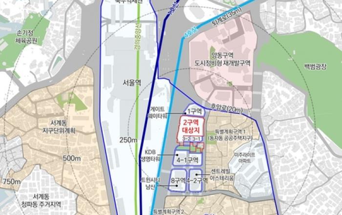 용산구, 동자동2구역 재개발 정비계획 변경(안) 열람공고