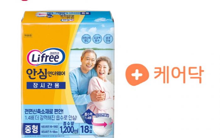 엘지유니참, 시니어 플랫폼 손잡고 성인용 기저귀 ‘라이프리’ 샘플링 테스트 진행