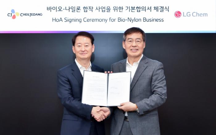 LG화학, CJ제일제당과 바이오 나일론 사업화 나선다
