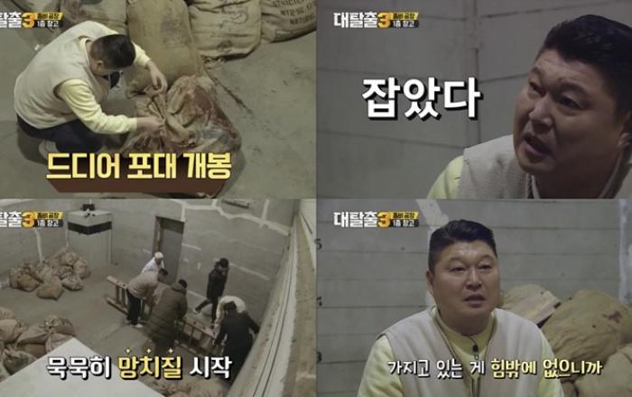tvN ‘대탈출3’ 강호동, 내가 바로 ‘찐’ 탈출러