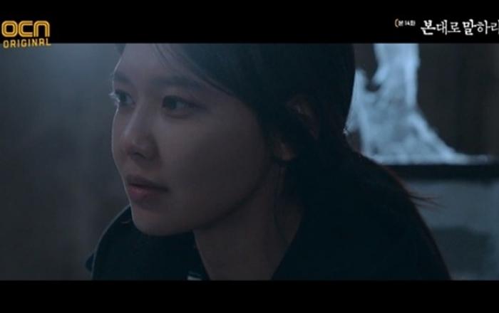 '본 대로 말하라' 최수영, 동료 향한 뭉클한 진심…'진짜 경찰'로 성장했다.