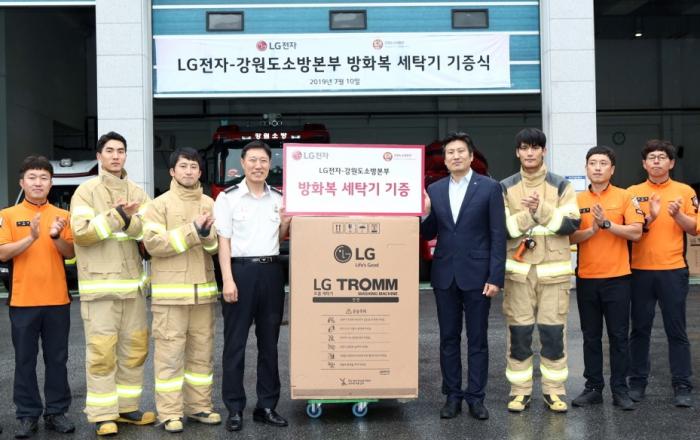 LG전자, 강원지역 소방서에 '방화복 세탁기' 기증