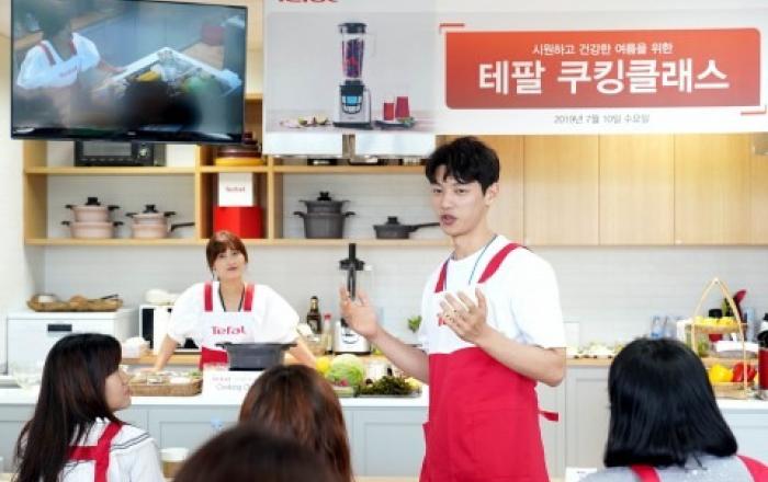 테팔, 초고속 블렌더 활용한 건강한 여름 나기 쿠킹클래스 진행