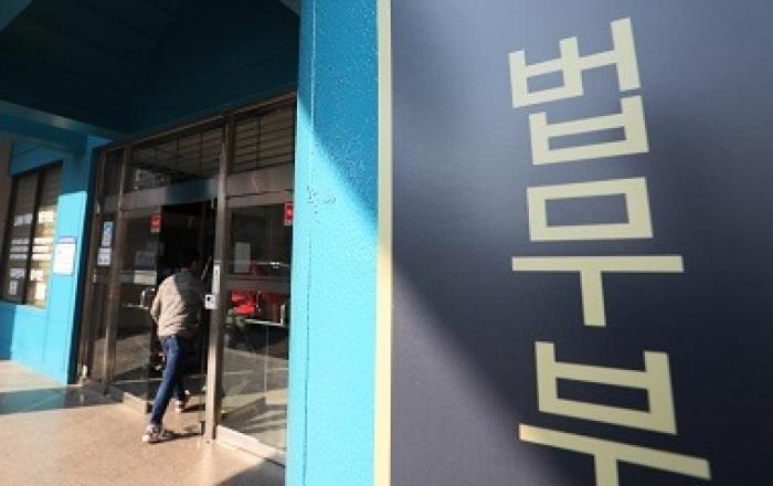 법무부, 차단시설 설치된 일반 접견실 이용…대한변호사협회에 협조 요청