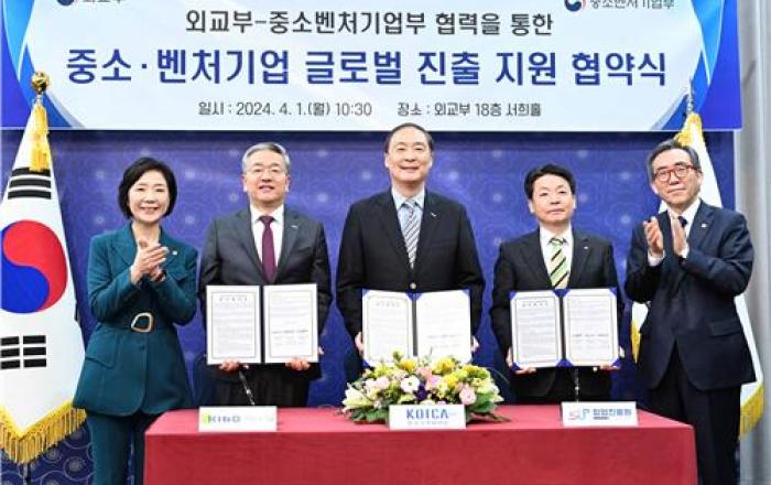 코이카·창업진흥원·기술보증기금 3자 MOU 체결