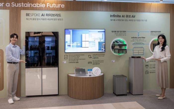 삼성전자, AI로 초연결 생태계 강화된 ‘비스포크 AI’ 라인업 공개