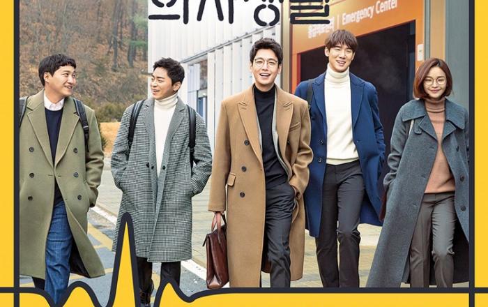 레드벨벳 조이, tvN 드라마 ‘슬기로운 의사생활’ OST 주인공!