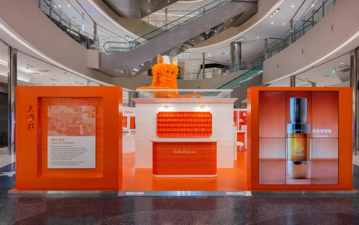 설화수, ‘인삼 헤리티지’ 체험 팝업스토어 오픈