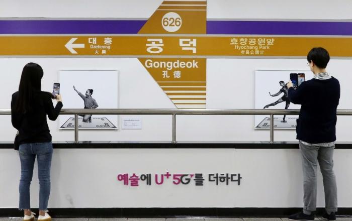 LG유플러스, U+5G 갤러리, 올해의 광고상 '대상' 수상