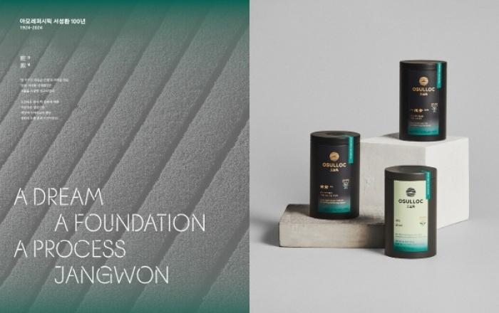 오설록, ‘아모레퍼시픽 서성환 100년’ 리미티드 에디션 해차 출시
