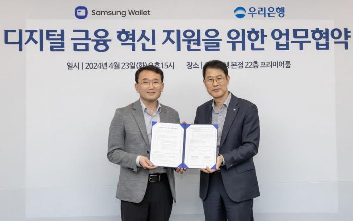 삼성월렛, 우리은행 주거래 대학 학생증 지원