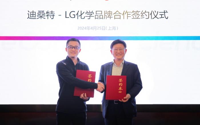 中데상트 신발에 LG화학 친환경 소재 적용