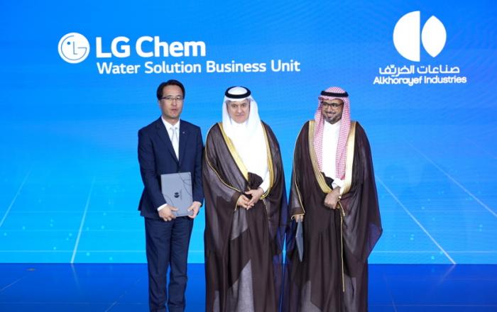 LG화학, 현지 파트너십 통해 사우디 수처리 시장 공략 가속