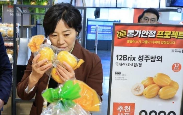 5월도 먹거리 물가 안정에 총력…긴급 가격안정대책 이어간다
