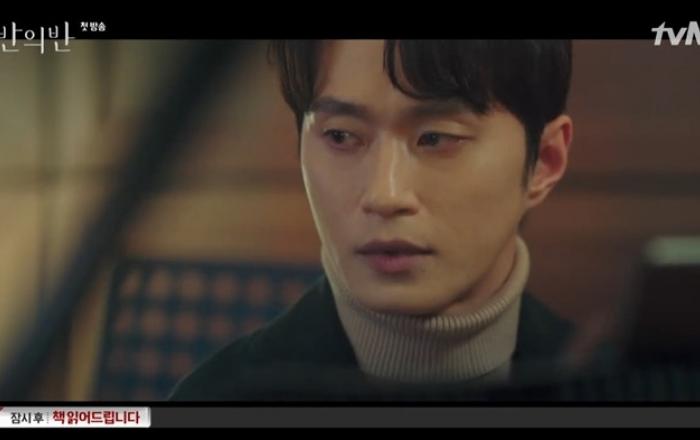 ‘반의반’ 김성규, 베일에 싸인 클래식 피아니스트 강인욱 役 ‘강렬 첫 등장’