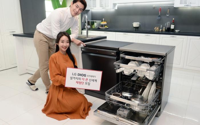 LG전자, 디오스 식기세척기 체험단 모집