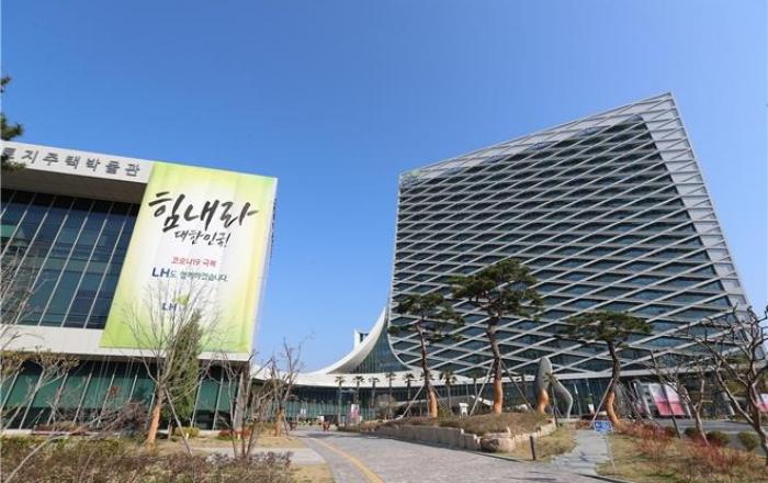 LH, 임금 30% 반납으로 코로나19 극복 동참