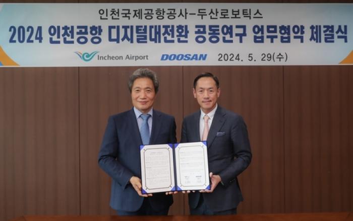 인천공항공사, 두산로보틱스와 협동로봇 도입 위한 업무협약 체결