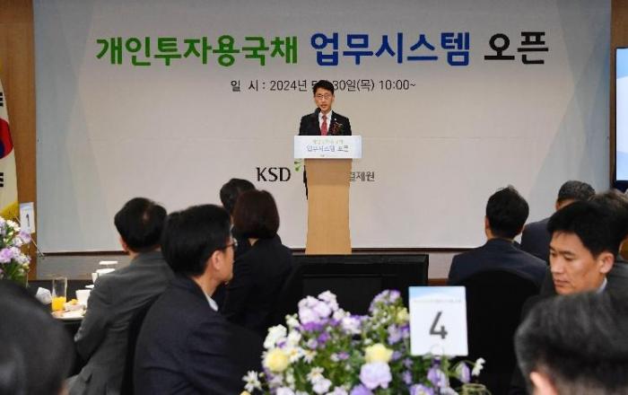6월부터 ‘개인투자용 국채’ 발행…“누구나 손쉽게 구매 가능”