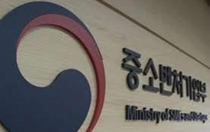 중기부, ‘일본 수출규제 애로신고센터’ 본격 가동