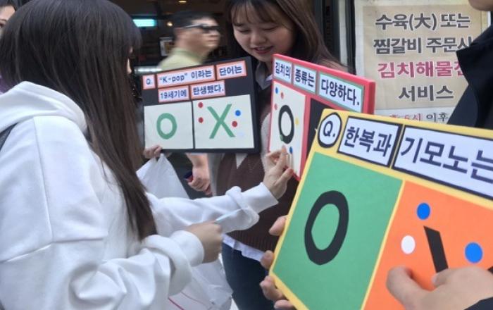 잘못된 한국 정보 바로잡는 ‘대한민국 바로알림단’ 11기 출범