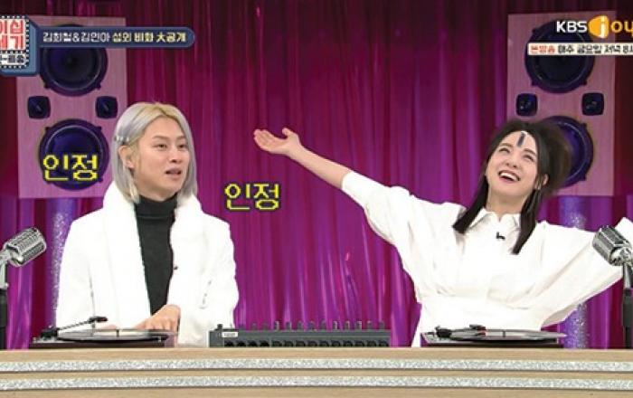 KBS Joy ‘이십세기 힛-트쏭’