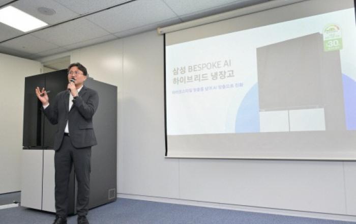 삼성전자 ‘비스포크 AI 하이브리드’ 냉장고, AI∙반도체 소자로 에너지 절감