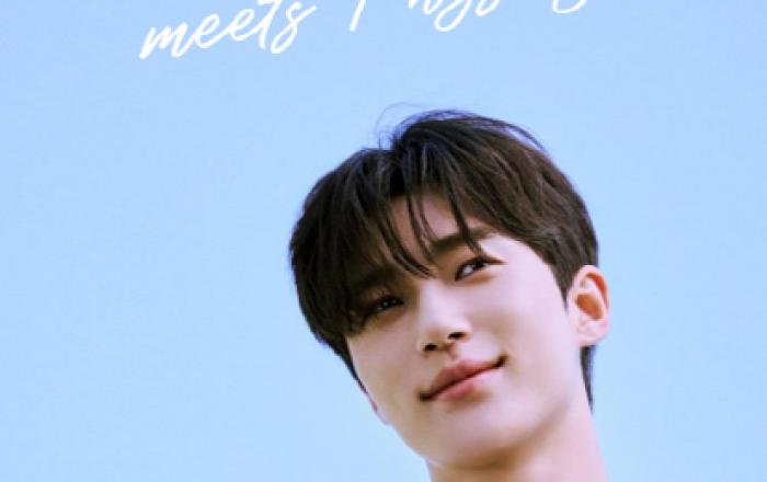 피지오겔, 글로벌 앰버서더로 배우 변우석 발탁