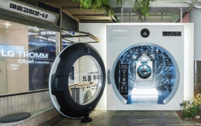 LG전자, YG 고객 대상 ‘AI 세탁·건조 체험존’ 서울 경동시장 금성전파사에 ‘트롬하우스’ 열어