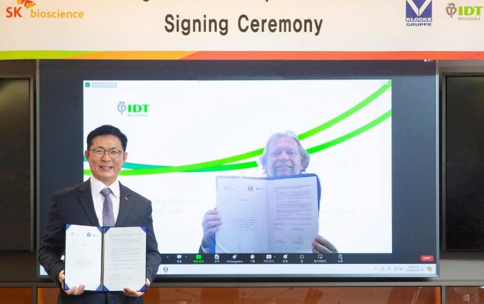 SK바이오사이언스, 글로벌 Top-tier 바이오 기업 인수 국내 백신업계 최대 규모 투자... 세계를 향한 본격 행보