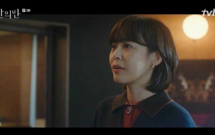 '반의반' 이하나, 정해인 아픔 어루만진 담백한 위로…'힐링캐의 정석'