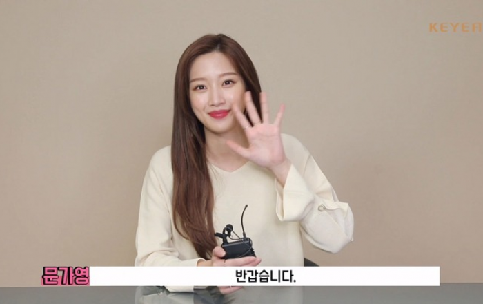 '그 남자의 기억법' 문가영, 작품+캐릭터 애정 가득 담은 인터뷰 大 공개