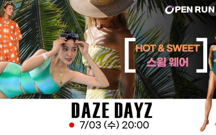 “오픈런에 티아라 효민 떴다” 셀렙샵X오픈런, 효민과 스윔웨어 풀파티 유튜브 라방 연다