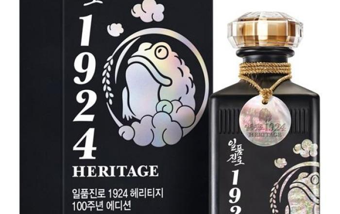 하이트진로, 100주년 기념 ‘일품진로 1924 헤리티지 100주년 에디션’ 출시