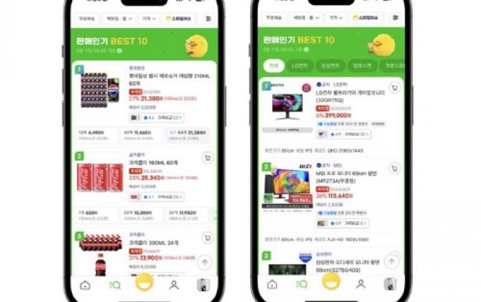 G마켓, ‘핀셋검색’ 도입…고객친화 상품정렬