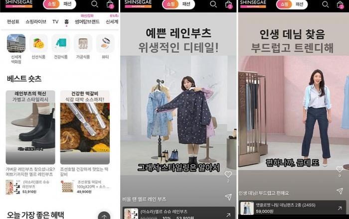 신세계라이브쇼핑, 홈쇼핑 숏폼도 AI가 만든다… 기존 AI 서비스와 시너지로 업계 차별화 노려