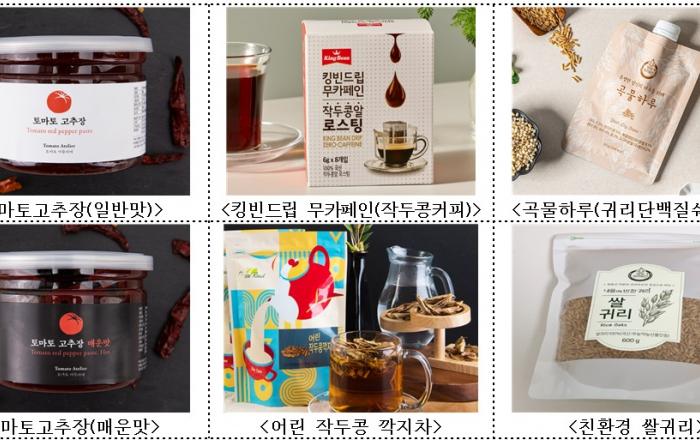 농촌진흥청·이랜드, 청년농업인 판로지원 나섰다