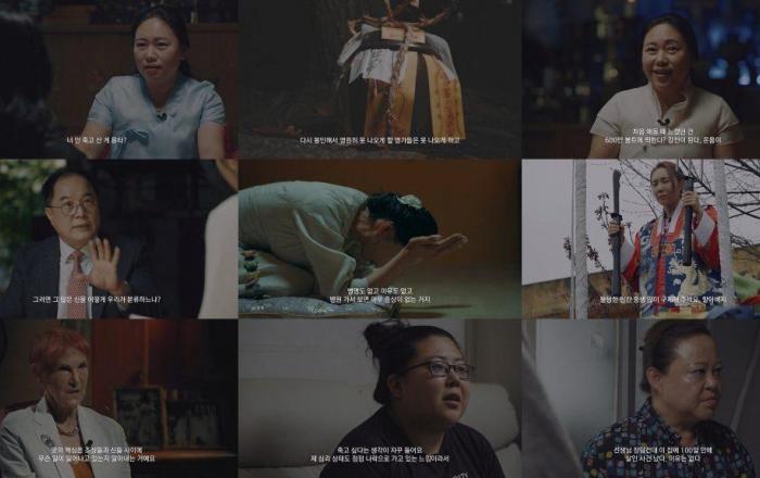 티빙 오리지널 다큐멘터리 ‘귀신 현상’부터 ‘신내림굿’까지, 11일(목) 낮 12시 1~4화 동시 공개!