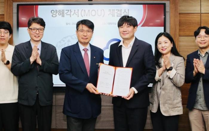 카카오엔터프라이즈, 고려대학교 의과대학과 유전체 분석 분야 클라우드 협력 강화를 위한 업무 협약(MOU) 체결