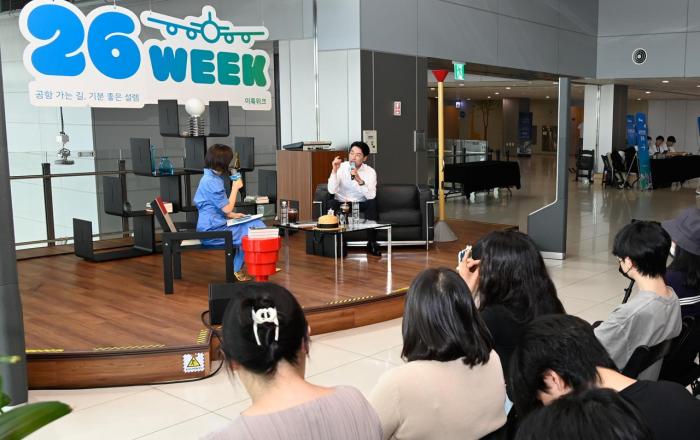 한국공항공사, 백만 유튜버 마츠다 부장과 미식여행 북토크 개최