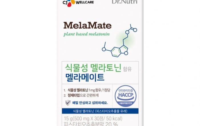 CJ웰케어, 깊은 휴식을 위한 ‘닥터뉴트리 식물성 멜라토닌 함유 멜라메이트’ 출시